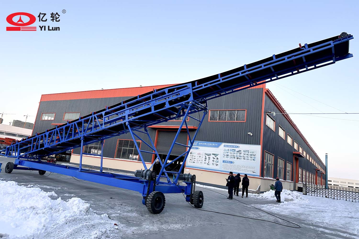 雙驅移動伸縮輸送機